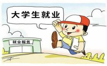 就业前培训的心得和体会7篇