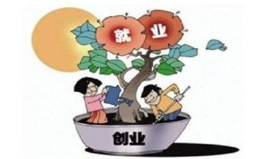 工作就业心得体会6篇