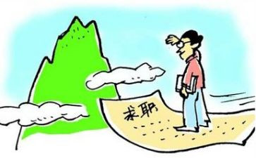 就业表自我鉴定8篇