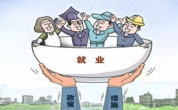 就业培训课心得体会推荐8篇