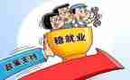 就业前培训的心得和体会最新5篇