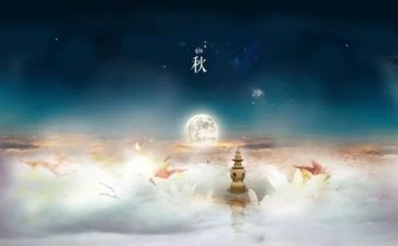 观九月作文7篇
