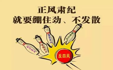 区纪委工作总结及工作计划5篇