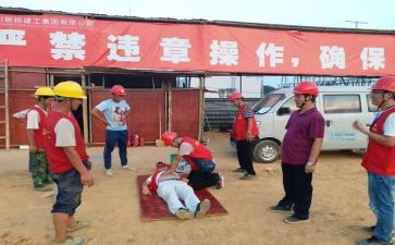 安全应急演练活动方案7篇