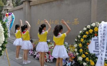 清明祭英烈的演讲稿6篇