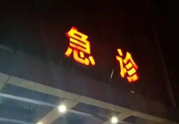 急诊科年终工作总结范文5篇