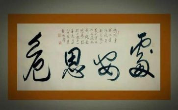 居安思危的作文5篇