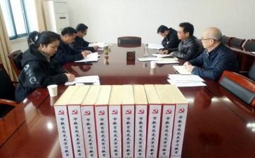 局工会元旦活动方案策划6篇