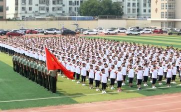 关于军训时的心得体会800字8篇