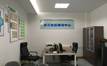 2024年居委个人述职报告7篇