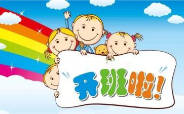 培训班开班仪式领导讲话稿7篇