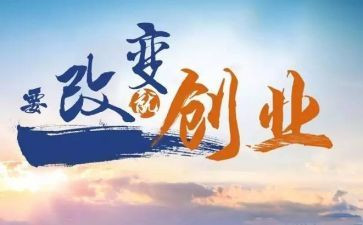 《蜘蛛开店》教案8篇