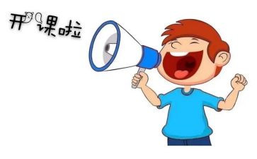 公开课的观后感8篇