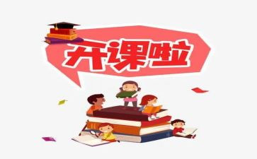 幼儿园公开课教案7篇