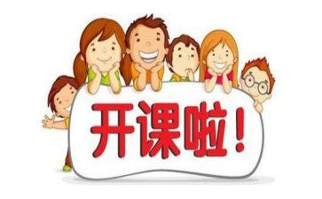公开课的活动总结5篇