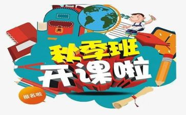 家庭教育公开课的观后感7篇