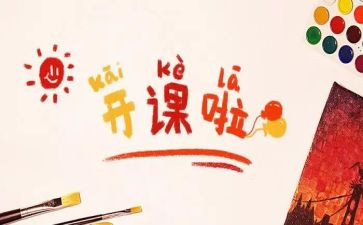 看家庭教育公开课的心得体会5篇