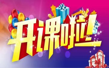 公开课沉与浮教案8篇
