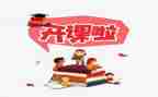幼儿园公开课教案7篇