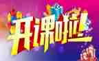 公开课沉与浮教案8篇