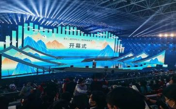 精彩的运动会开幕式作文8篇