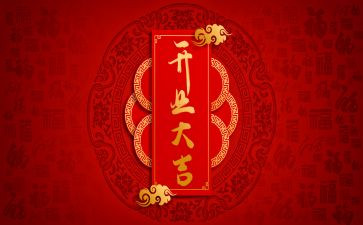 开业前活动方案精选7篇