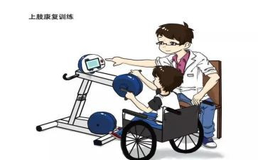 康复师工作计划精选6篇