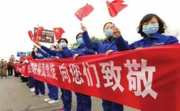 抗击疫情主题班会心得体会7篇