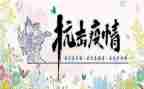 疫情抗击先进事迹作文7篇