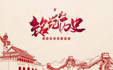 抗日心得6篇