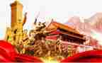 《抗日战争》观后感6篇
