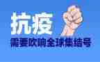 抗疫情的主要事迹7篇