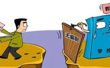考编制后个人总结7篇