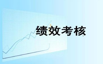 数学老师年度考核个人总结5篇