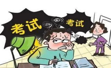 关于考后反思的作文优秀5篇