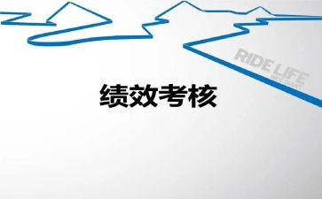 县考评办工作计划7篇