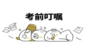 中考前讲话稿优质8篇