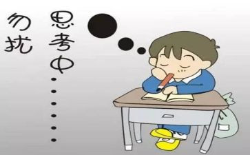 中考前夕演讲稿5篇