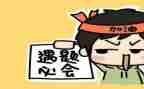 中考前励志的演讲稿8篇