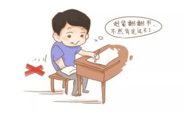 考试作文600字7篇