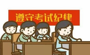作文《考试》600字作文8篇