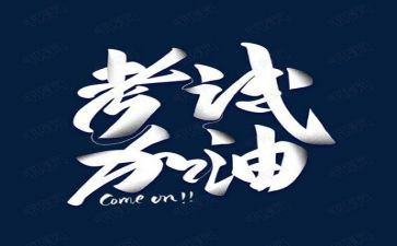 考试反思作文500字5篇