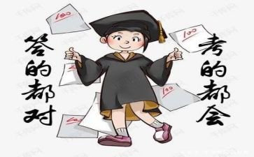 临考试的我作文模板8篇