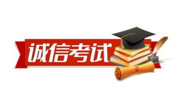 国才考试心得体会模板7篇