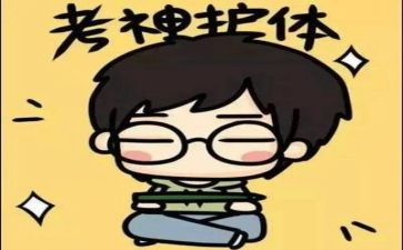 考试后的反的作文8篇