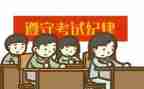 作文《考试》600字作文8篇