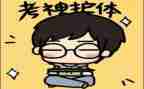 考试后的反的作文8篇