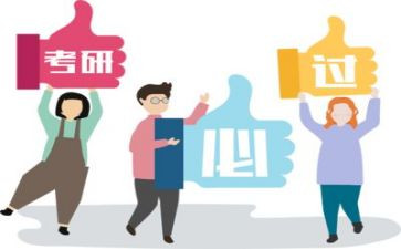 英语考研作文范文7篇