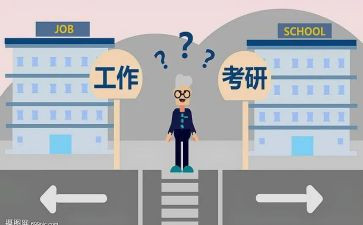 考研的自我鉴定8篇