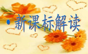 2023语文课标心得体会优质8篇